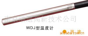 温度传感器