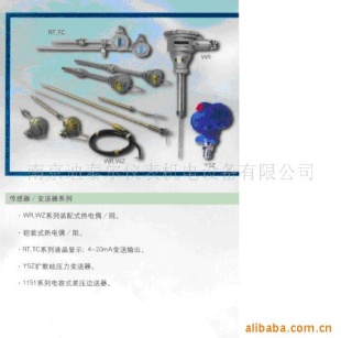 温度传感器