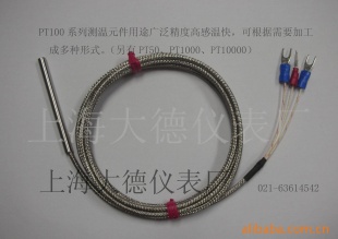 PT100 温度传感器