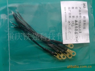 温度传感器