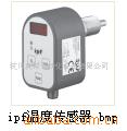 温度传感器 YT450024