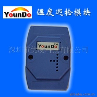 温度巡检模块