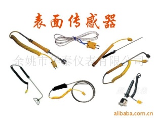 表面传感器