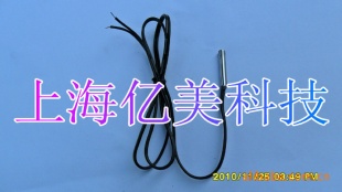 5K水温度传感器探头