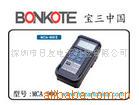日本邦可BONKOTE温度传感器MCA-900II