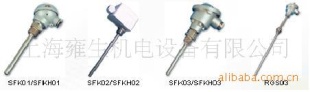 德国THERMOKON  旋入式温度传感器供应