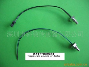 热水器用温度传感器CWF2 50K3950