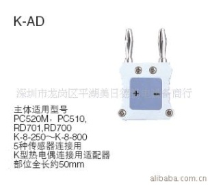 日本三和SANWA温度传感器KAD