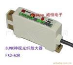 神视光纤放大器FX3-A3R