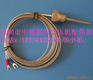 复盛温度传感器