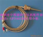 复盛温度传感器