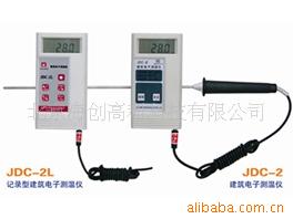 JDC-2便携式混凝土测温仪
