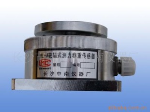 液位型压力变送器