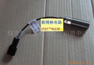 供应缓速器传感器321
