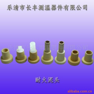 快速热电偶