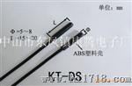 安全温度传感器KT-C