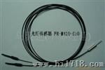 瑞科光纤传感器FR-M410-S10