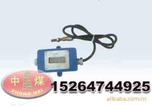 GWD90矿用温度传感器