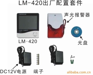 温湿度传感器LM-420