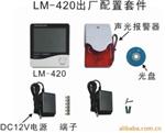 温湿度传感器LM-420
