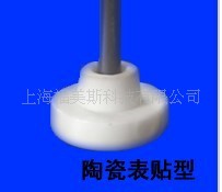 陶瓷表贴型数字温度传感器DS18B20T