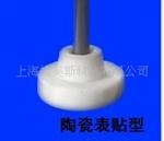陶瓷表贴型数字温度传感器DS18B20T