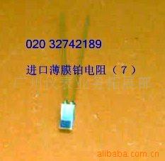 PT100温度传感器