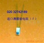 PT100温度传感器