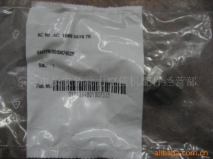 阿特拉斯温度传感器1089