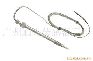 CRW008工业温度传感器