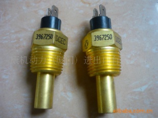 供应康明斯发动机配件6C机型水温传感器3967250