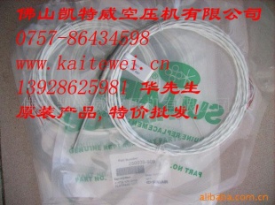 寿力温度传感器250039-909
