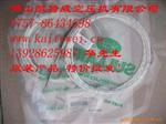 寿力温度传感器250039-909