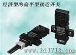 欧姆龙 EE-SX672A 微型传感器