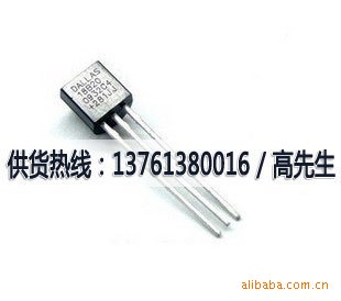 DALLAS DS18b20数字温度传感器