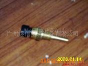 开利温度传感器 HH79NZ059