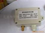 壁挂式温度变送器