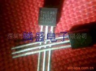 温度传感器DS18B20