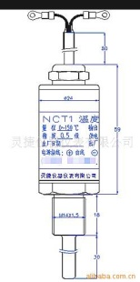 NCT1温度传感器