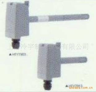 温度传感器HTY79