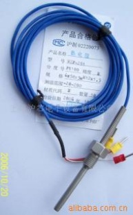 PT100专用温度传感器