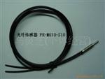 瑞科光纤传感器FR-M610-S10