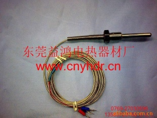 PT100温度传感器