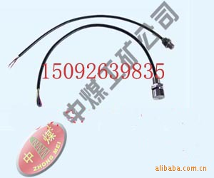 GSH3000矿用本质安全型转速传感器