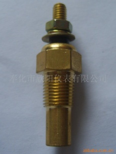 WDG1371-F温度传感器
