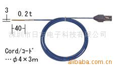 UNI-8A温度传感器
