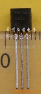 原装温度传感器DS18B20