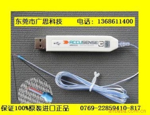 感温线