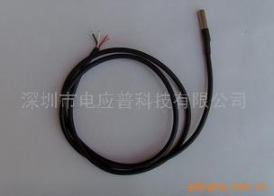 DS18B20温度传感器