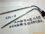 水位水温传感器